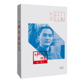 河南文艺出版 七根孔雀羽毛 社 著 百年中篇小说名家经典 张 楚