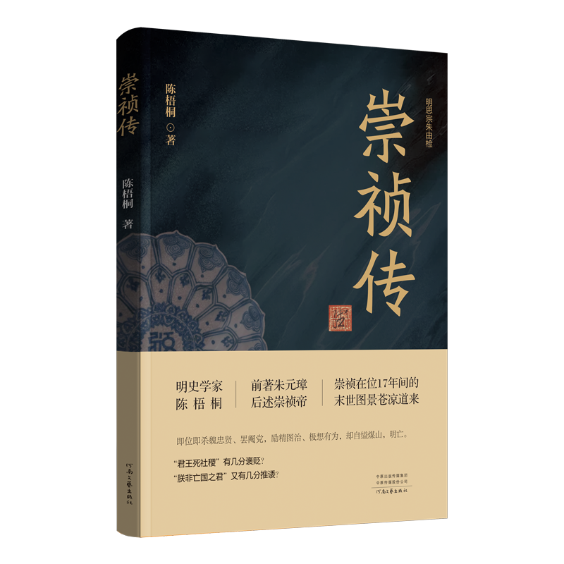 官方直营 正版保障