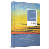 周瑄璞 社官方旗舰店 著 小说家 已过万重山 河南文艺出版 70后实力派女作家周瑄璞散文集 散文系列丛书 自营