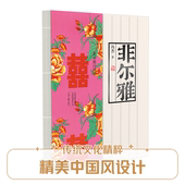 获得台湾文学奖项最多 大陆作家 河南文艺出版 冯杰 社官方直营 水墨雅致脱俗 著 妙笔生花 非尔雅 诗画文三位一体