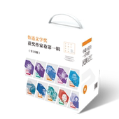 吕新 邓一光 百年中篇小说名家经典 陈应松 ·鲁迅文学奖获奖作家卷 红柯 官方直营 范小青 刘庆邦 鲁敏 铁凝 孙惠芬 王跃文