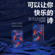 米斯特拉尔 吉卜林 诺贝尔文学奖作家诗选 黑塞 泰戈尔 叶芝 诗 夸齐莫多 卡尔费尔特 可以让你快乐 河南文艺 梅特林克 著 艾略特