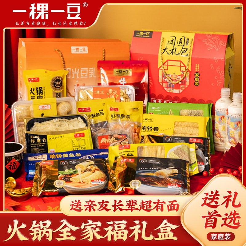 冷冻潮汕特产半成品豆角商用腐竹