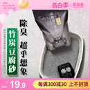 活性碳豆腐猫砂 10kg公斤 喜宠屋 高效除臭 原味无尘猫沙猫咪 包邮