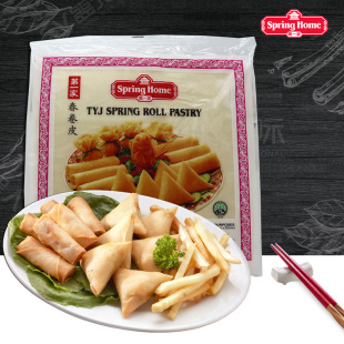 新加坡进口第一家春卷皮10英寸春卷咖喱角饼皮spring pastry roll