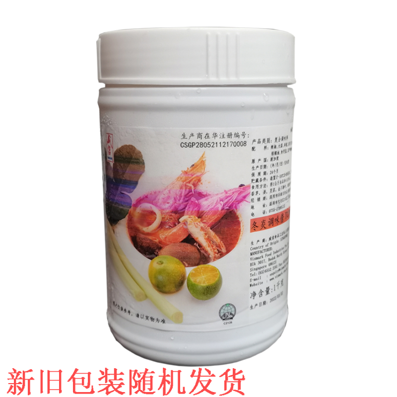 新加坡威信冬阴功酱冬炎调味酱