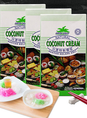 马来西亚进口兴源高浓缩椰浆烘培甜品原料商用coconut milk 1L