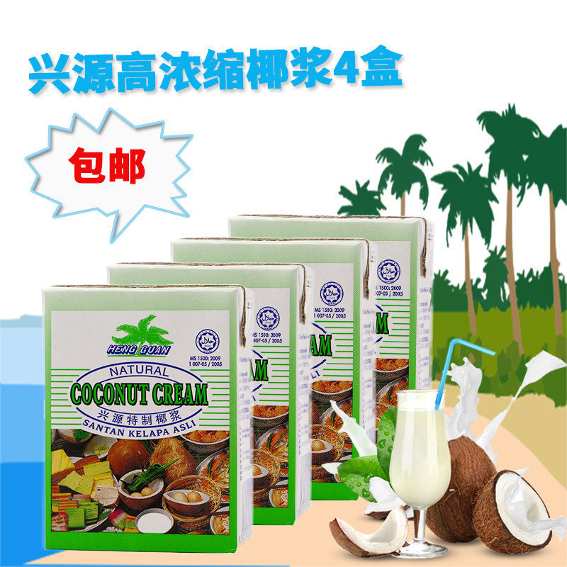 马来西亚进口高浓缩椰浆椰汁图片