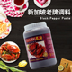 新加坡进口黑胡椒螃蟹酱泰新黑胡椒风味海鲜牛肉类即煮酱商用1KG