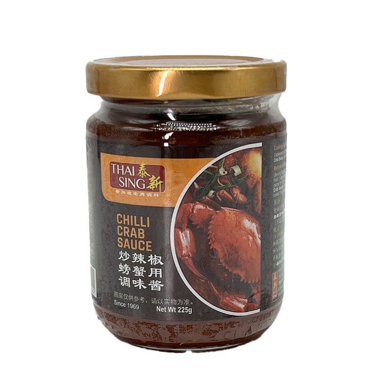 新加坡辣椒螃蟹酱蟹煲酱海鲜调味即煮酱chilli crab sauce1kg