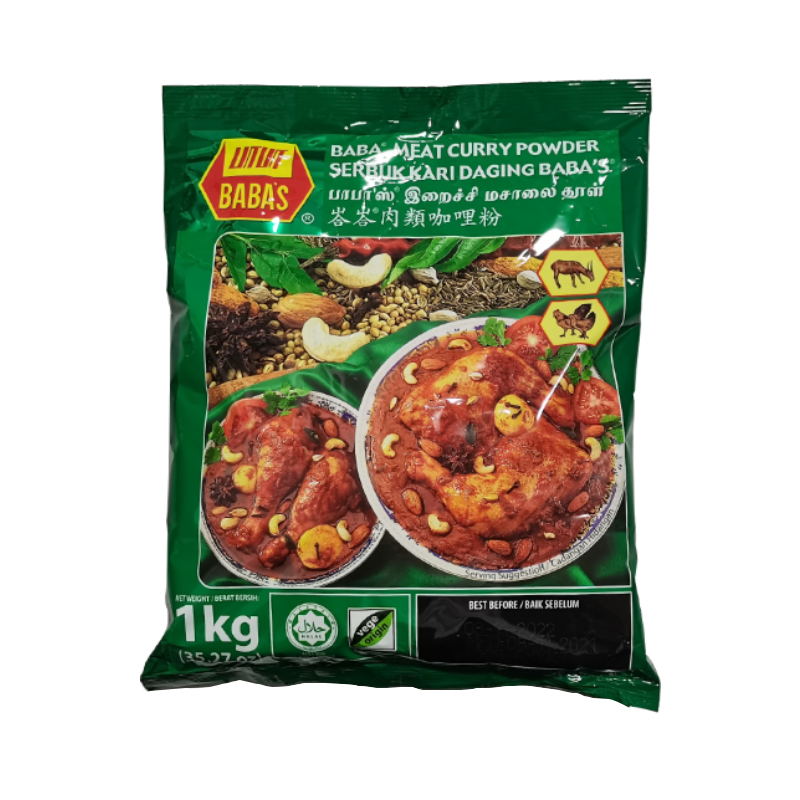 马来西亚咖喱粉进口肉类咖喱粉峇峇肉类咖喱粉巴巴肉类咖喱粉1kg