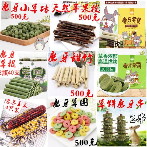 性价比高的磨牙产品  不磨牙就等于慢性自杀