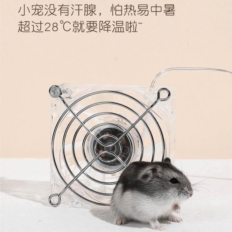 洁西降温风扇消暑散热防暑用品
