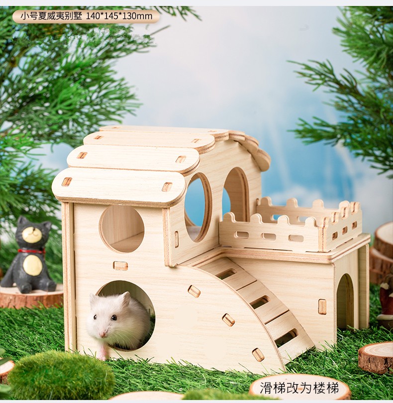 仓鼠窝实木玩具躲避小屋房子金丝