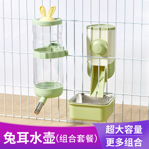 洁西饮水器草架组合用品套装