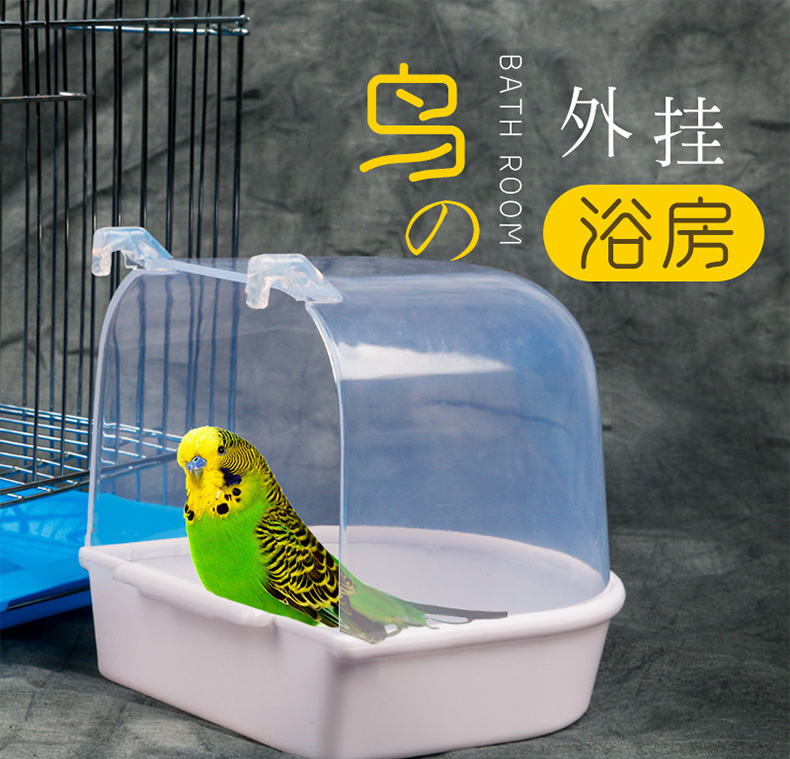鸟洗澡浴房 使用方便 推荐