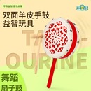 羊皮20cm25cm扇子鼓童心鼓韵舞蹈道具藏舞鼓热巴鼓太平女儿鼓手鼓