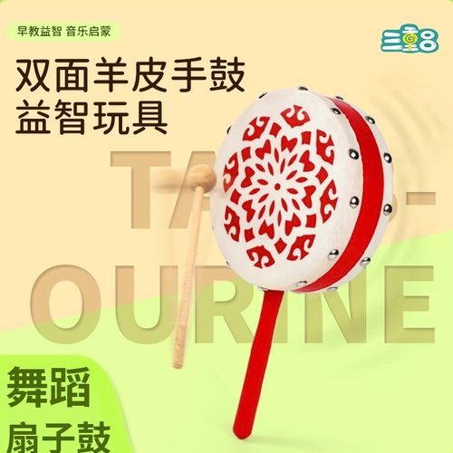 三重吕扇子鼓羊皮材质木制把手