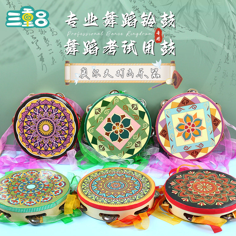 汉服拍照道具铃鼓敦煌风唐宋风手鼓带多色飘带流配维吾尔舞蹈铃鼓