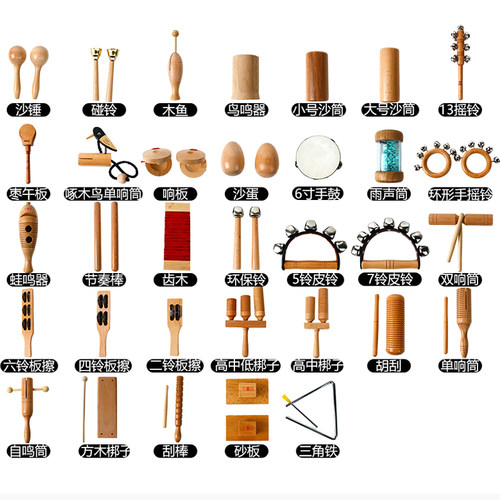 三重吕专业生产奥尔夫打击乐器