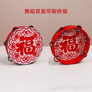 红色舞蹈铃鼓道具新疆维吾尔族手鼓幼儿园手拍鼓乐器鼓教师考级用