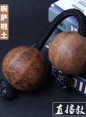 木制沙球asalato patica非洲鼓伴奏乐器节奏沙蛋砂球腕铃椰壳沙锤