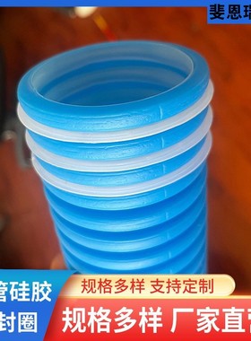 新风系统pe管密封圈75mm 110mm 160mm 200mm新风PE管硅胶密封圈