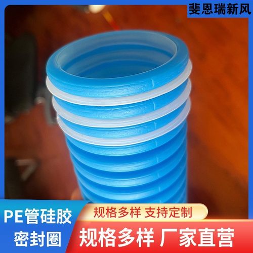 新风硅胶密封圈硅胶密封圈