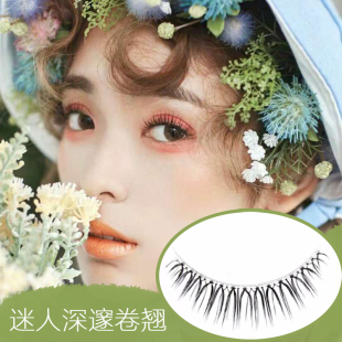 睫吻T 8自然迷人深邃卷翘交叉假睫毛磨尖透明梗V形新娘妆572同款