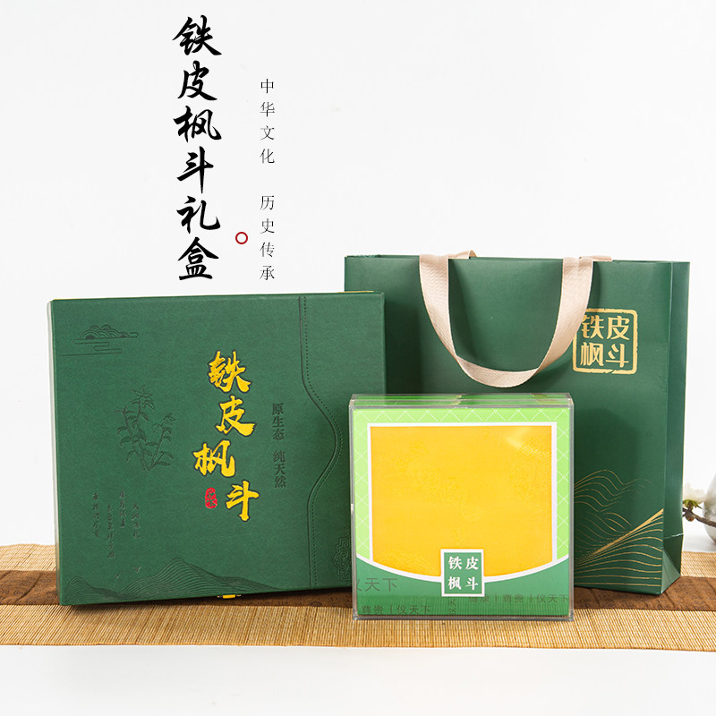 铁皮石斛包装盒空盒子高档铁皮枫斗礼品盒绿色礼盒送手提袋内盒