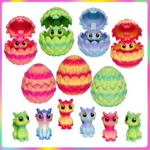 3D萌宠龙宝宝套装 带龙蛋公仔小恐龙玩偶模型摆件手办创意潮玩礼物