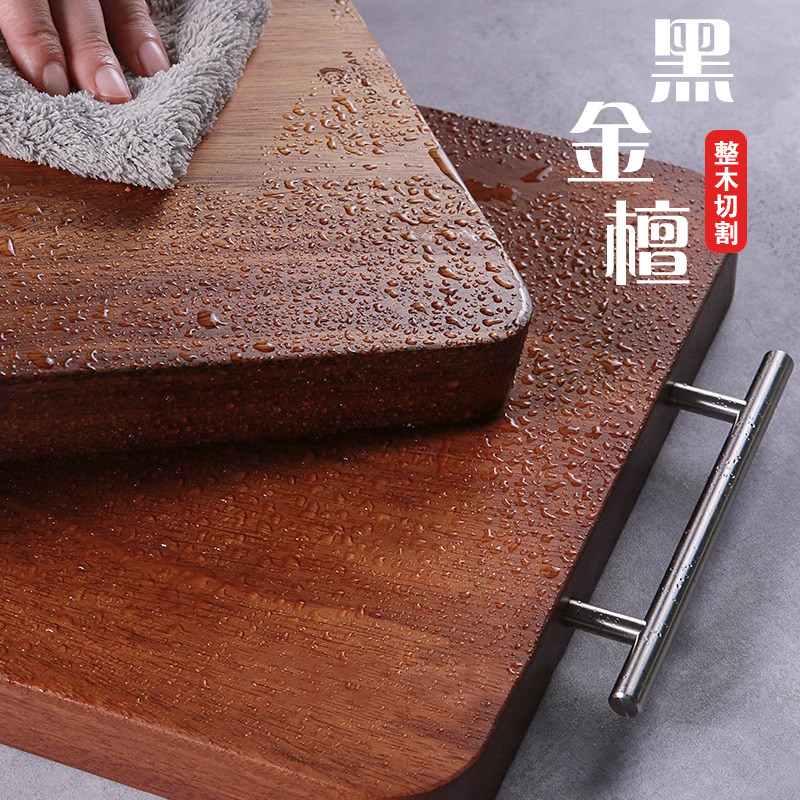 黑金檀木菜板整切实木家用厨房
