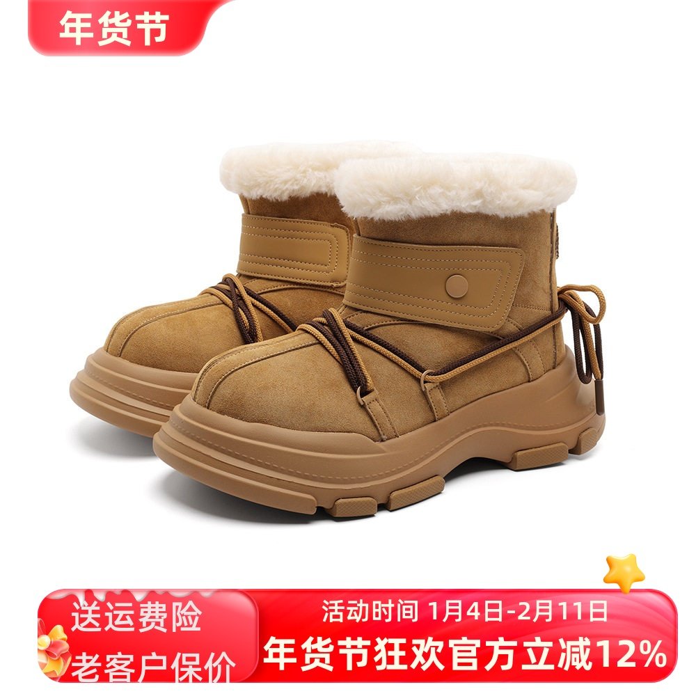 沙发与猫冬季雪地靴包头厚底增高保暖中筒防滑男女情侣通勤棉鞋子,流行男鞋,时尚雪地靴,淘宝优惠券,粉丝福利购,淘宝优惠卷