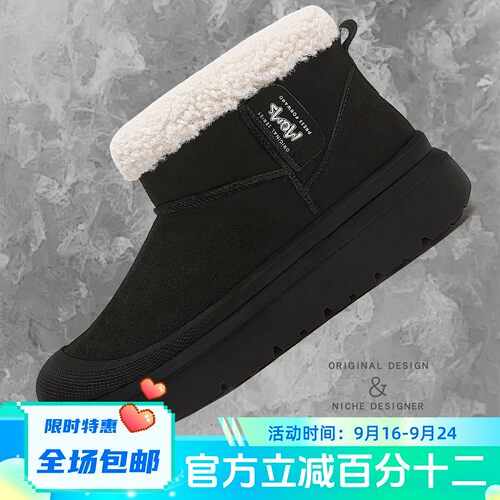 MQMS2025冬季丑萌大头棉鞋厚底增高男女通勤棉靴子保暖加绒雪地靴