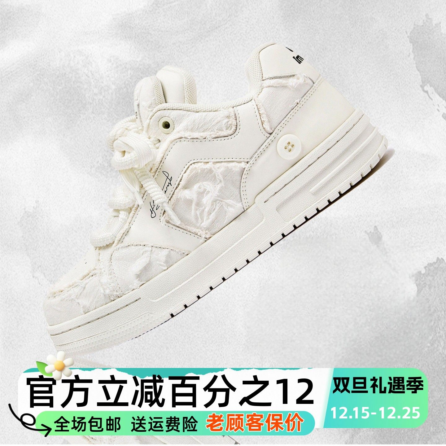 MQMS2025秋冬破坏美学厚底增高小白鞋子男女情侣板鞋面包鞋子