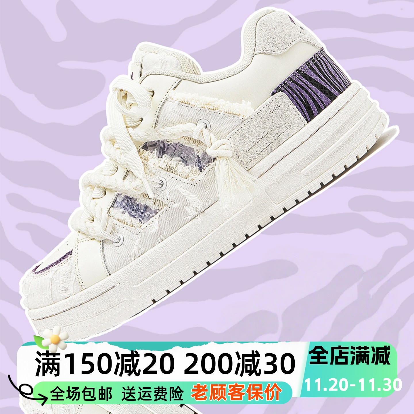 MQMS秋冬破坏美学空军壹号小白鞋面包鞋厚底增高休闲板鞋男女鞋子