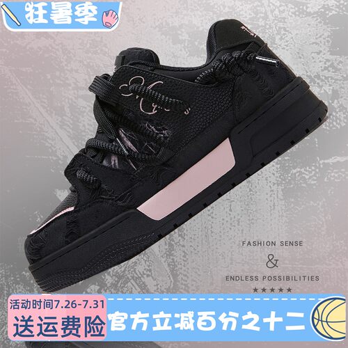 MQMS2026夏季破坏风粉色黑武士厚底增高休闲潮流面包鞋子男女板鞋