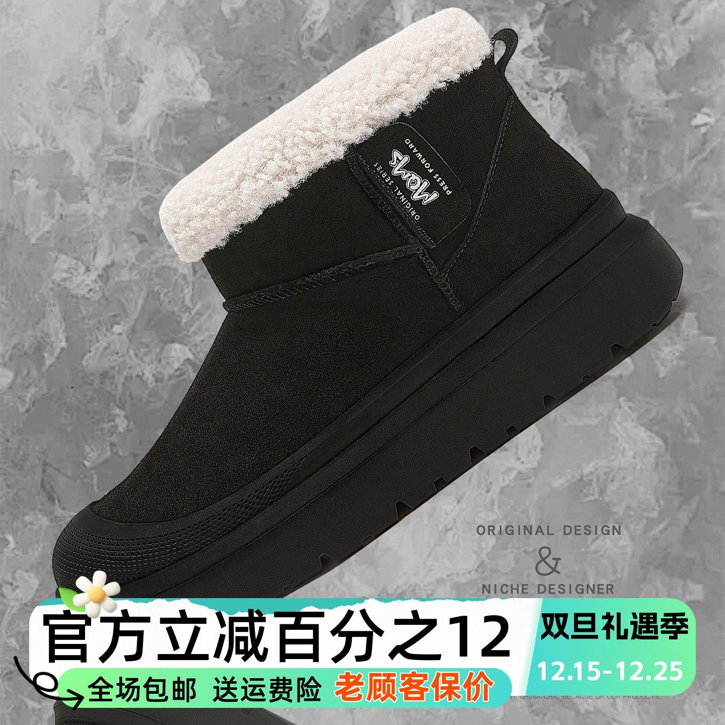 MQMS2025冬季丑萌大头棉鞋厚底增高男女通勤棉靴子保暖加绒雪地靴