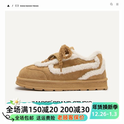 MQMS冬季北方户外休闲通勤棉鞋保暖加绒厚底增高短筒男女雪地靴子