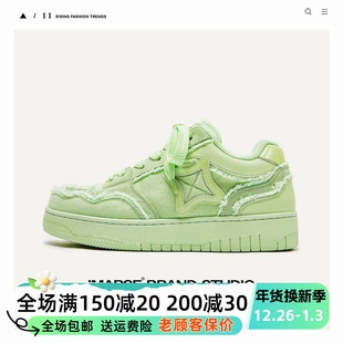 男女情侣面包鞋 MQMS秋冬牛油果绿色鞋 子流星系列厚底增高街头板鞋