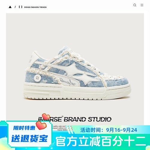MQMS2026夏季牛仔蓝破坏美学小白鞋厚底增高休闲板鞋男女面包鞋子