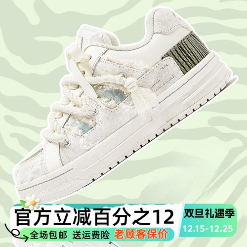 MQMS冬季破坏美学小香风空军壹号小白鞋男女板鞋面包鞋厚底增高鞋