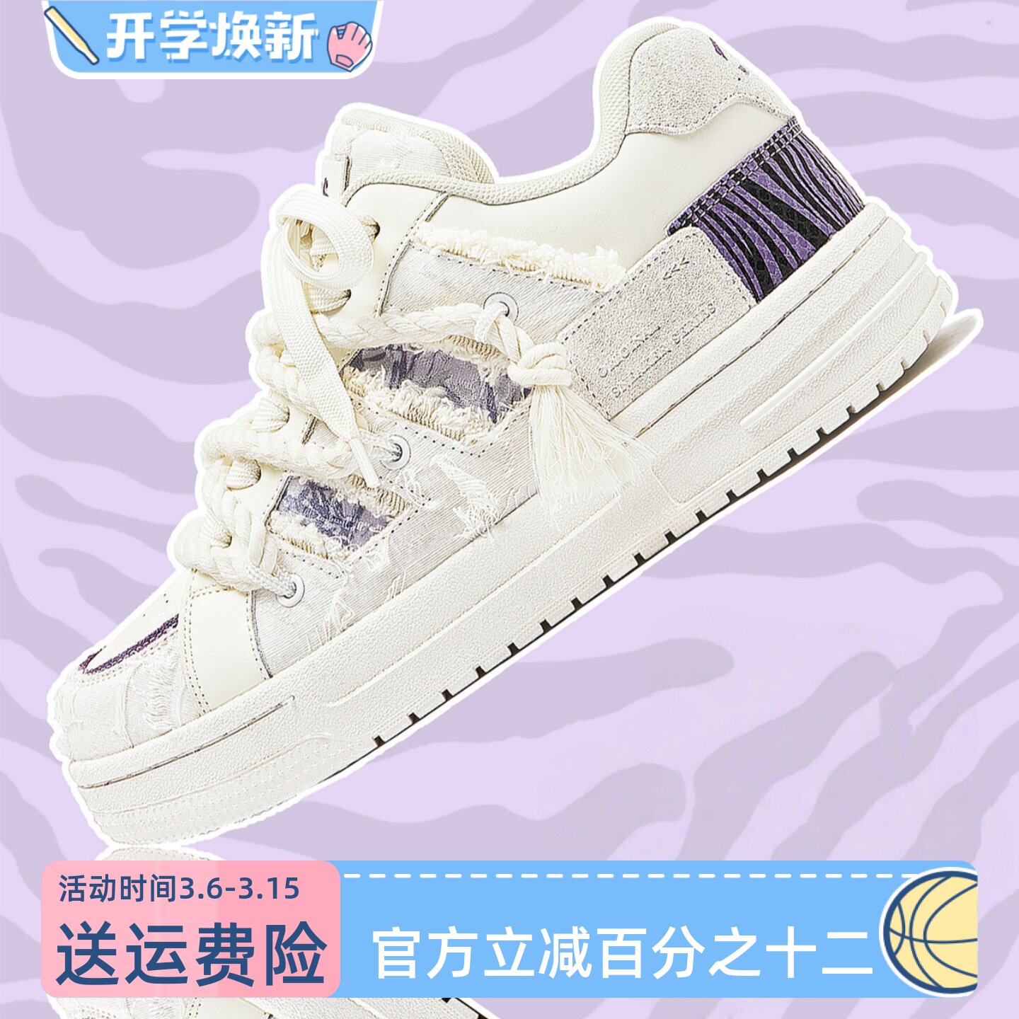 MQMS冬季破坏美学空军壹号小白鞋面包鞋厚底增高休闲板鞋男女鞋子