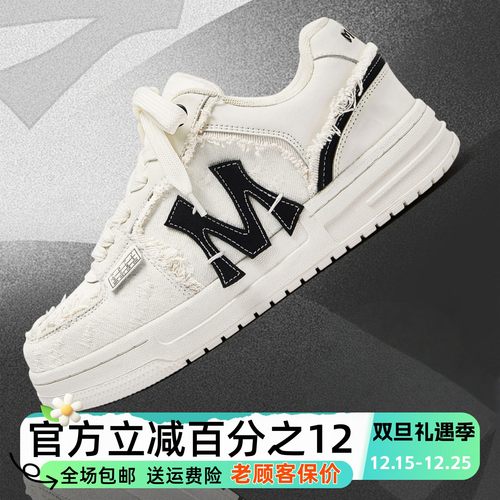 MQMS2025冬季破坏美学小香风小白鞋子空军壹号增高厚底鞋男女板鞋