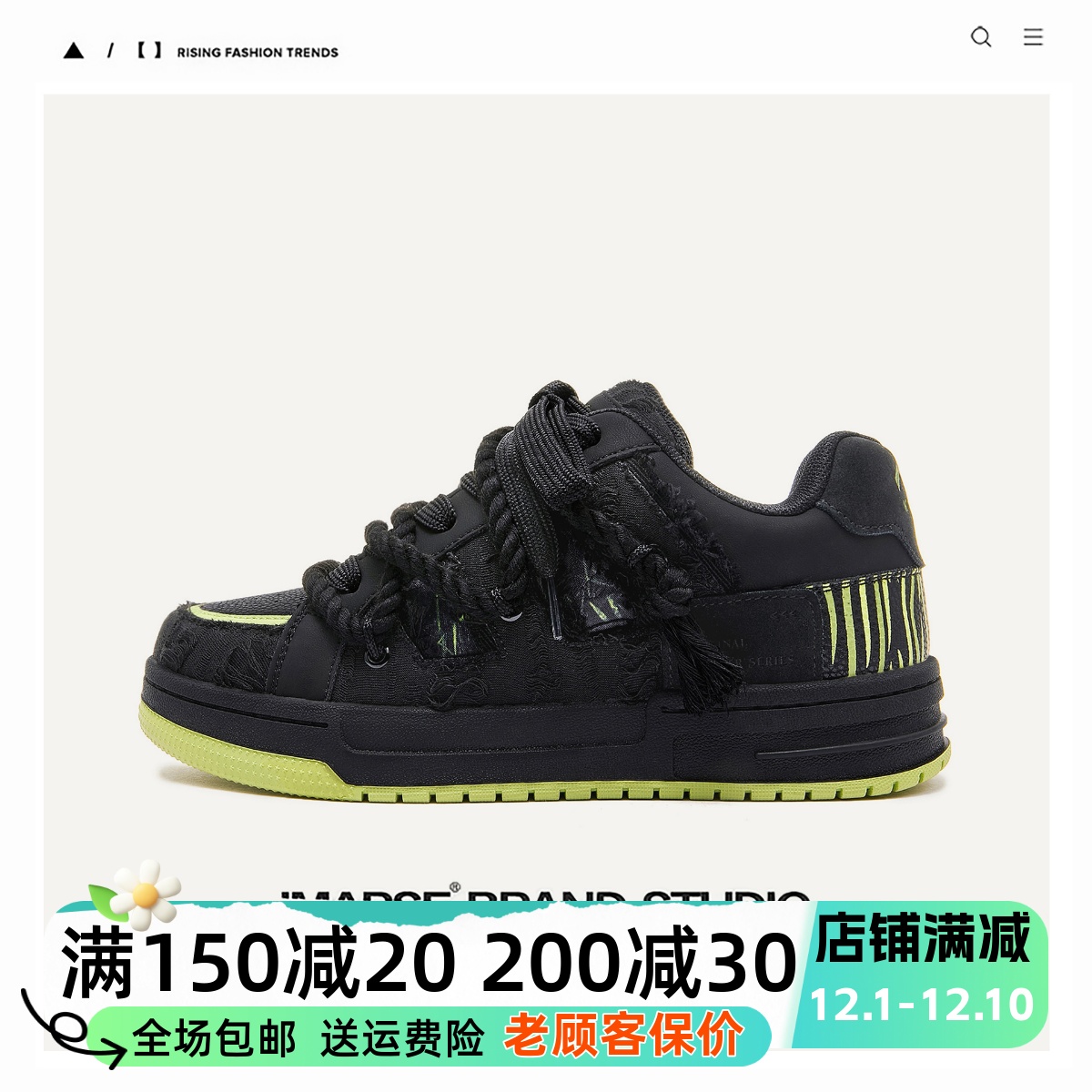 MQMS冬季破坏美学黑武士街头板鞋男女情侣厚底增高鞋子休闲面包鞋