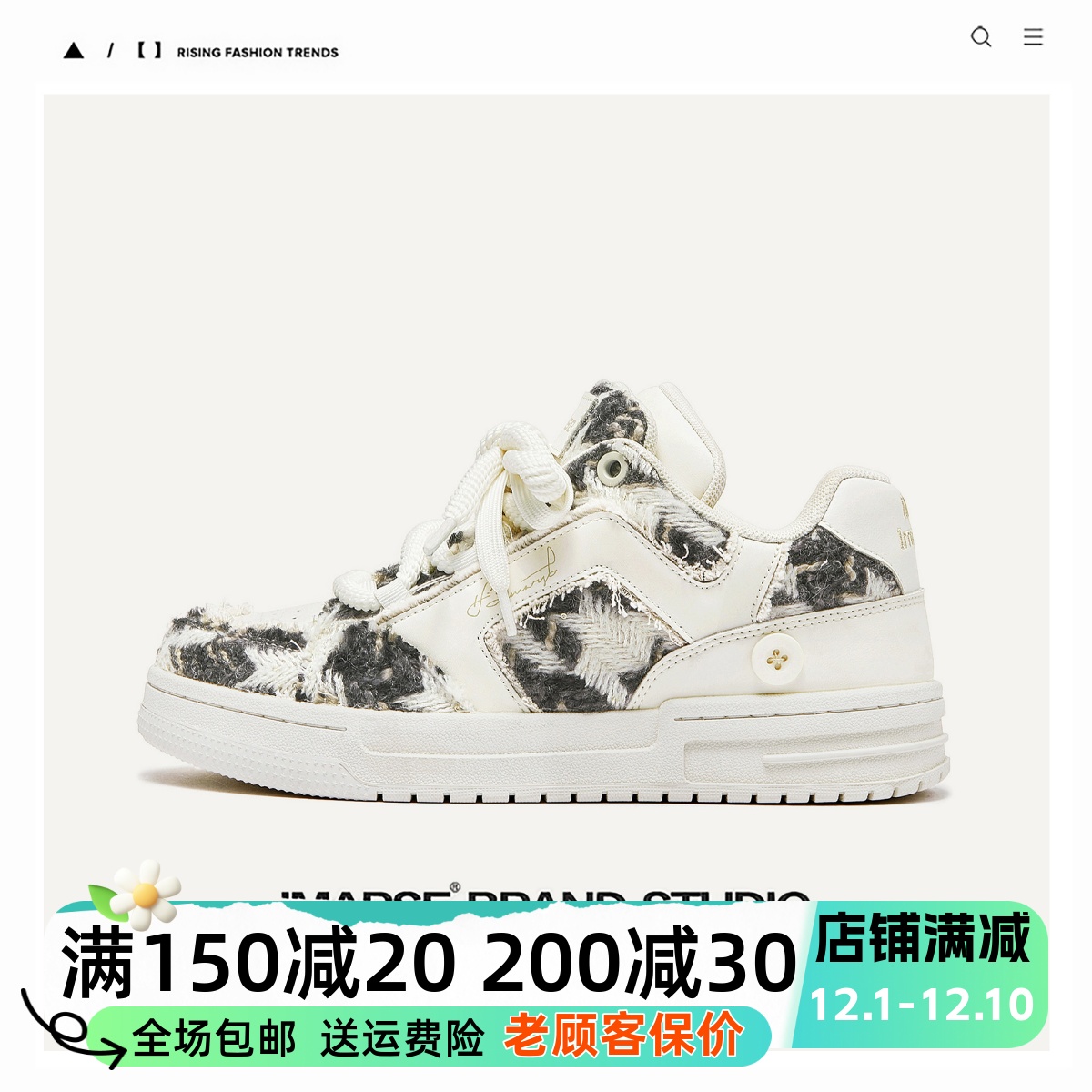 沙发与猫2025秋冬破坏美学系列小香风面包鞋厚底增高板鞋男女鞋子