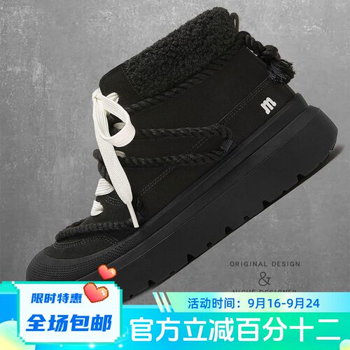 MQMS冬季厚底增高加绒户外棉鞋短筒工装雪地靴男女黑武士马丁靴子
