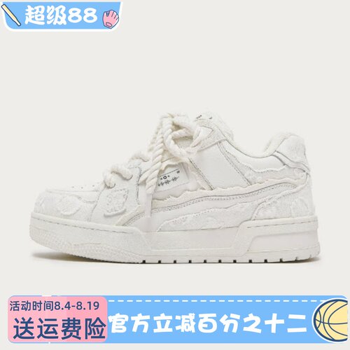 MQMS2026春夏破坏美学小白鞋子休闲潮流男女板鞋厚底增高面包鞋子