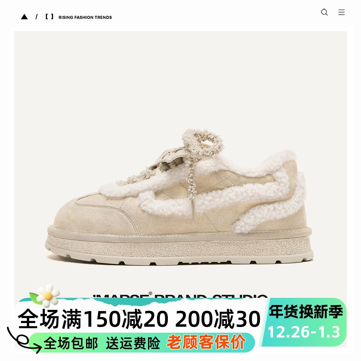 MQMS2025冬季加绒棉鞋北方户外保暖短筒休闲雪地靴男女增高靴子