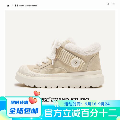 MQMS冬季丑萌大头鞋子厚底增高保暖棉鞋简约短筒靴子男女雪地靴子